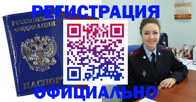 регистрация для дет. сада в Агиделе