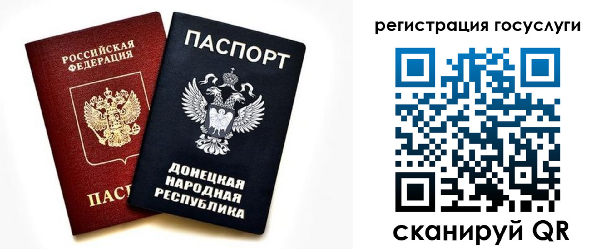 прописка для школы в Агиделе