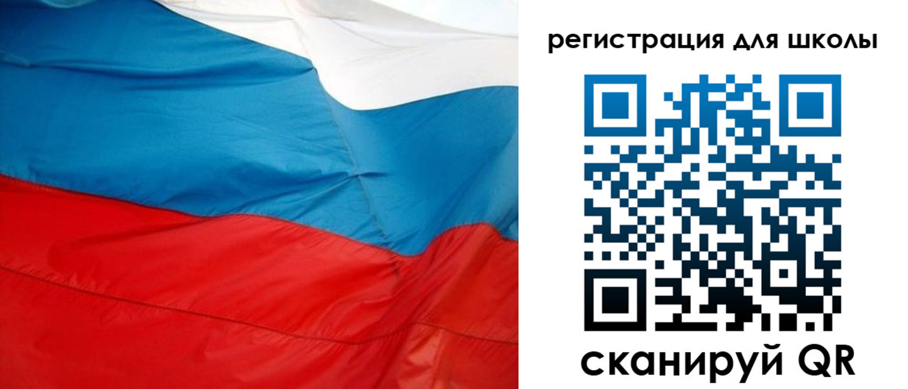 временная прописка в Агиделе