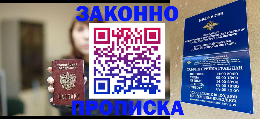 регистрация для школы в Агиделе