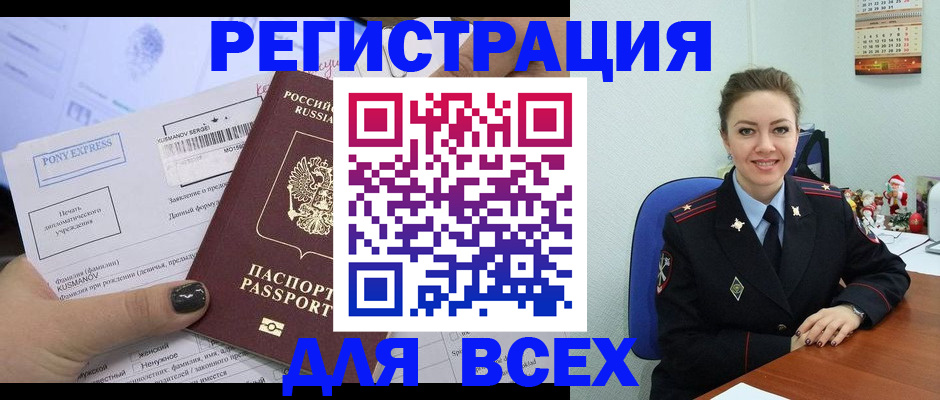 регистрация для дет. сада в Агиделе