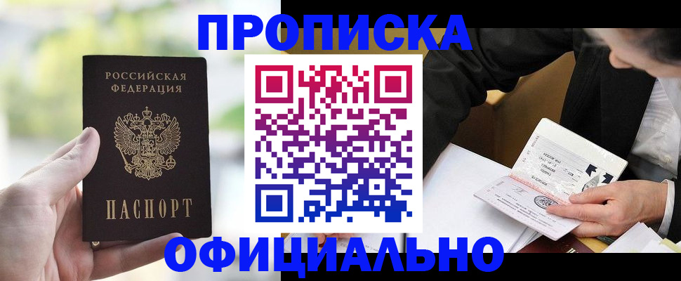 регистрация для дет. сада в Агиделе